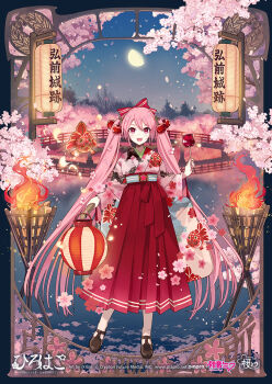 1girl aomori_prefecture boots bridge candy_apple cherry_blossom_print cherry_blossoms cherry_hair_ornament commentary_request falling_petals fire fish floral_print flower food food-themed_hair_ornament full_body gibbous_moon hair_flower hair_ornament hatsune_miku highres hirohako holding holding_candy_apple holding_food holding_lantern ixima japanese_clothes kimono lace-up_boots lantern location_name logo long_hair long_skirt looking_at_viewer moon night obi open_mouth outdoors petals pink_eyes pink_flower pink_hair pink_kimono pink_skirt pleated_skirt reflection reflective_liquid river sakura_miku sash skirt sky sleeves_past_wrists smile solo standing star_(sky) star_(symbol) torch tower tree twintails very_long_hair vocaloid wide_sleeves