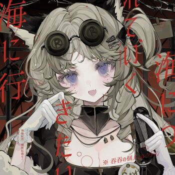 1girl :d absurdres animal_ears black_bow bow breasts brown_hair cat_ears cleavage commentary_request dress drill_hair eyewear_on_head gloves hair_bow hair_ornament hands_up highres holding holding_microphone jewelry long_hair looking_at_viewer microphone necklace one_side_up open_mouth original puffy_short_sleeves puffy_sleeves purple_eyes round_eyewear sensitive shi_mita short_sleeves smile solo sunglasses upper_body white_gloves