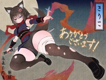 1girl animal_ears cat_ears cat_girl commission condotakeshi ninja original skeb_commission solo thighhighs thighs