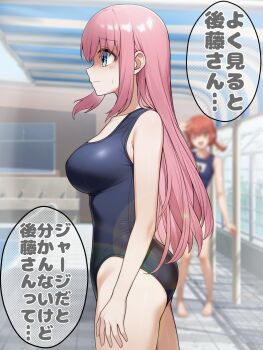 2girls blue_one-piece_swimsuit blurry blurry_background bocchi_the_rock! breasts from_side gotoh_hitori highres long_hair looking_to_the_side multiple_girls one-piece_swimsuit pink_hair poolside profile ryuhirohumi school_swimsuit speech_bubble standing swimsuit thought_bubble