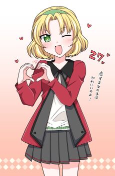 1girl blonde_hair commentary_request gensou_suikoden gensou_suikoden_ii gradient_background green_eyes hairband heart heart_hands heart_in_eye highres looking_at_viewer nina_(suikoden) one_eye_closed open_mouth ouba_reiya pleated_skirt short_hair skirt smile solo symbol_in_eye