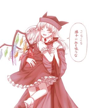 Rule 34 | 2girls, biting, bleeding, blood, blush, closed eyes, commentary, crystal, crystal wings, detached sleeves, drinking blood, facing viewer, flandre scarlet, frilled skirt, frills, hat, highres, hug, long hair, matara okina, mob cap, mochigumo, monochrome, multicolored wings, multiple girls, neck biting, open mouth, shoes, simple background, skirt, smile, socks, speech bubble, spot color, sweatdrop, tabard, touhou, translation request, vampire, vest, white background, wings