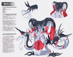 Rule 34 | 1girl, character sheet, den noko, from behind, full body, grey background, highres, kneeling, monster girl, multiple heads, open mouth, original, solo, standing, teeth, tentacles, translation request