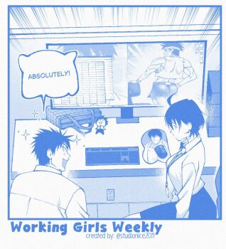 1boy 1girl ahoge bag blue_theme breasts character_doll clueless collared_shirt computer_keyboard computer_mouse doll electrical_outlet english_text id_card indoors lanyard looking_at_another medium_breasts monitor monochrome mousepad_(object) muscular muscular_male office open_mouth original shirt short_hair sitting smile sparkle speech_bubble studionice2011 talking