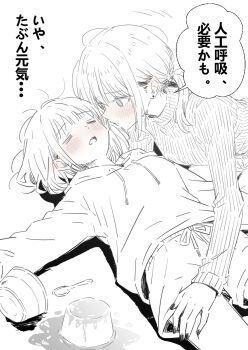 2girls blush closed_eyes commentary_request drawstring earrings greyscale hand_on_another's_thigh highres hood hoodie jewelry long_hair lwmina70119 monochrome multiple_girls original ponytail ribbed_sweater short_hair shorts speech_bubble spill spoon spot_color stud_earrings sweater translation_request yuri