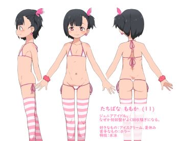 1girl ass bikini black_hair brown_eyes bubukka butt_crack character_age character_name character_profile reference_sheet earrings flat_ass flat_chest hair_ribbon heart heart-shaped_pupils heart_earrings horizontal-striped_legwear jewelry loli looking_at_viewer micro_bikini navel original pink_ribbon profile revision ribbon short_hair side-tie_bikini_bottom side_ponytail simple_background smile standing striped_clothes striped_thighhighs swimsuit symbol-shaped_pupils tachibana_momoka_(bubukka) thighhighs translated white_background
