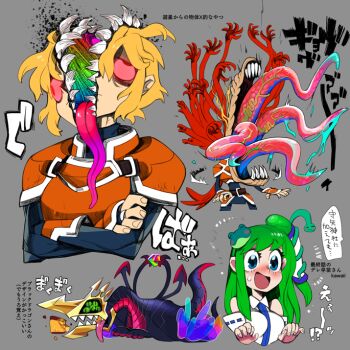 1boy 1girl armor belt black_shirt blonde_hair blue_eyes blush body_horror breastplate brown_belt collared_shirt colored_sclera commentary_request crossed_arms detached_sleeves extra_arms food frog_hair_ornament gem grey_background guro hair_ornament hair_tubes high_side_ponytail horror_(theme) kochiya_sanae kohakagutibi live_a_live long_hair monster multiple_tongues oersted open_mouth orange_armor pauldrons pudding rainbow_gradient red_sclera ribbon-trimmed_sleeves ribbon_trim sharp_teeth shirt short_hair shoulder_armor simple_background single_hair_tube sleeveless sleeveless_shirt smile snake_hair_ornament teeth tongue tongue_out touhou touhou_maoutan translation_request upper_body white_shirt white_sleeves