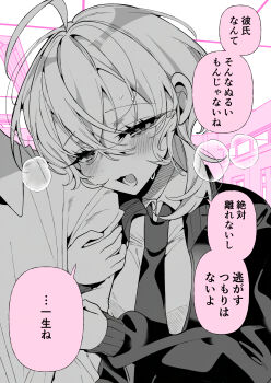 1boy 1girl absurdres ahoge blush breasts classroom grabbing_another&#039;s_arm greyscale_with_colored_background head_on_another&#039;s_shoulder heavy_breathing highres indoors large_breasts long_sleeves open_mouth original ouchi_kaeru school_uniform shirt speech_bubble translation_request white_shirt