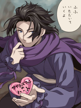 1boy alternate_costume black_pants blue_eyes blurry blurry_background brown_hair cloak commentary_request cyrus_albright floating_clothes floating_hair heart holding holding_heart long_sleeves looking_at_viewer low_ponytail male_focus octopath_traveler octopath_traveler_i pants parted_bangs ponytail purple_cloak purple_shirt sash shikimiorange shirt short_hair short_ponytail smile solo speech_bubble translation_request upper_body white_sash