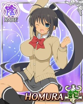 1girl :o ahoge aqua_eyes arm_up black_hair black_skirt black_socks border bow bowtie breasts brown_camisole camisole card_(medium) character_name clenched_hand dark-skinned_female dark_skin game_cg hebijo_academy_school_uniform high_ponytail homura_(senran_kagura) large_breasts long_hair looking_at_viewer official_art one_eye_closed pleated_skirt ponytail red_bow red_bowtie ribbon school_uniform senran_kagura senran_kagura_new_wave shirt sitting skirt socks solo spread_legs tan third-party_source very_long_hair white_ribbon white_shirt