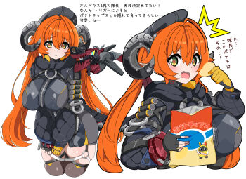 1girl ^^^ asymmetrical_gloves black_gloves black_hat black_thighhighs breasts chips_(food) commentary_request eating fingerless_gloves food gloves green_eyes hair_between_eyes hat highres horns long_hair magus_(zenless_zone_zero) mechanical_tail mismatched_gloves multiple_views open_mouth orange_hair orphie_magnusson parted_lips pointy_ears potato_chips simple_background tail thighhighs translation_request twintails white_background yellow_gloves zenless_zone_zero zipper zuyosh