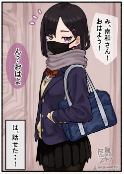 1girl artist_name bag black_hair black_mask black_pantyhose black_skirt blazer blue_bag blue_jacket border bow bowtie breasts buttons colored_speech_bubble commentary_request covered_mouth cowboy_shot enpera from_side fuyudori_yukino hair_ornament hairclip hand_in_pocket highres jacket long_sleeves looking_at_viewer mask mouth_mask narration original pantyhose purple_eyes red_bow red_bowtie scarf school_bag school_uniform shoulder_bag sketch_background skirt solo_focus speech_bubble sweater talking translation_request twitter_username yellow_sweater