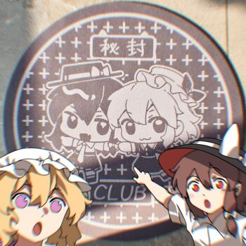 2girls :3 aliaos black_hat blonde_hair blurry blurry_foreground bow chibi collared_dress collared_shirt commentary_request dress fang full_body furahata_gen hair_bow hat hat_bow highres holding_hands manhole_cover maribel_hearn meme mob_cap multiple_girls multiple_views necktie open_mouth photo_(medium) pink_eyes pointing red_eyes ribbon-trimmed_skirt ribbon_trim shirt shirt_tucked_in skin_fang skirt smile touhou two_soyjaks_pointing_(meme) upper_body usami_renko waist_ribbon white_bow white_hat white_shirt
