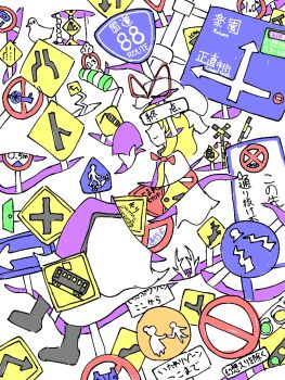 blonde_hair bow closed_mouth commentary covered_eyes dress from_side gap_(touhou) hair_bow hat hat_ribbon kannsoupannpa mob_cap purple_tabard red_bow red_ribbon ribbon road_sign sign sitting smile symbol-only_commentary tabard tagme touhou translation_request white_background white_dress yakumo_yukari