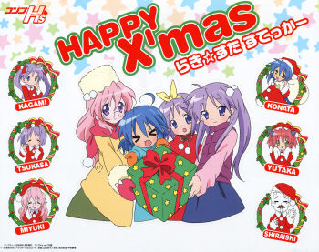 Rule 34 | > <, 5girls, absurdres, ahoge, blue hair, christmas, comp h's, cousins, gift, glasses, hair ribbon, hat, highres, hiiragi kagami, hiiragi tsukasa, holding, holding gift, izumi konata, kobayakawa yutaka, long hair, looking at viewer, lucky star, magazine scan, merry christmas, mole, mole under eye, multiple girls, official art, pink hair, purple hair, ribbon, santa hat, scan, shiraishi minoru, short twintails, siblings, sisters, takara miyuki, twins, twintails, yamada naoko