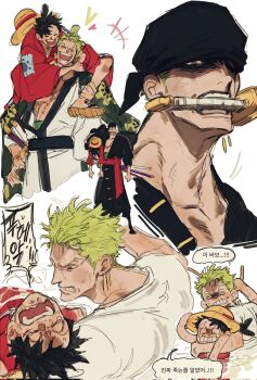 Rule 34 | +++, 2boys, bandana, bandana around arm, black bandana, black hair, clenched teeth, closed eyes, commentary, eyes in shadow, green eyes, green hair, hat, heart, highres, japanese clothes, katana, kimono, korean text, long sleeves, looking at viewer, male focus, mnnd, monkey d. luffy, multiple boys, multiple views, one piece, open mouth, roronoa zoro, shirt, short sleeves, speech bubble, straw hat, sword, sword in mouth, symbol-only commentary, teeth, topknot, translation request, upper teeth only, weapon, white background, white shirt, wide sleeves