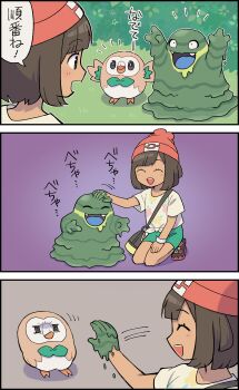 1girl 3koma :d absurdres alolan_form alolan_grimer bag beanie black_eyes brown_hair closed_eyes comic commentary_request eyelashes floral_print gen_7_pokemon grass green_shorts hat headpat highres kneeling motion_lines nintendo notice_lines numae_kaeru open_mouth petting pokemon pokemon_(creature) pokemon_sm rowlet selene_(pokemon) shirt shoes short_sleeves shorts shoulder_bag slime_(substance) smile t-shirt teeth upper_teeth_only