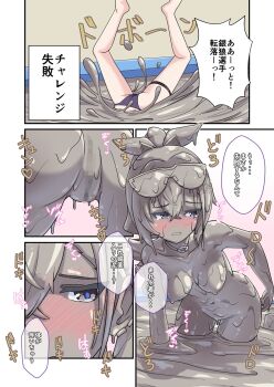 1girl breasts chewing_gum drill_hair drill_ponytail goggles goggles_on_head grey_eyes haruma_(messy_illust) highres honkai:_star_rail honkai_(series) legs mud silver_wolf_(honkai:_star_rail) solo swimsuit thighs