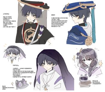 1girl 3boys arms_up bad_food black_bodysuit black_cat black_hat black_kimono black_sleeves blue_cape blue_hat blunt_ends blush bodysuit braid bright_pupils cape cat circle_hands closed_eyes closed_mouth cropped_torso eyeliner eyeshadow facing_to_the_side feathers flower genshin_impact gold grey_eyes grey_hair grey_veil hair_flower hair_ornament hair_over_shoulder hat highres japanese_clothes jewelry jingasa juban kariginu kimono korean_text layered_sleeves long_hair looking_at_viewer looking_to_the_side low-braided_long_hair low-tied_long_hair makeup mitsudomoe_(shape) mole mole_under_eye mother_and_son multiple_boys multiple_persona neck_ring notice_lines open_mouth purple_flower purple_kimono purple_rope purple_sleeves purple_veil raiden_shogun red_eyeliner red_eyeshadow red_hat red_kimono rope scaramouche_(cat)_(genshin_impact) scaramouche_(genshin_impact) scaramouche_(kabukimono)_(genshin_impact) see-through_clothes see-through_veil shimenawa shrug_(clothing) sketch smile string tilted_headwear tmzkfkdwk tomoe_(symbol) translation_request tsurime turtleneck turtleneck_bodysuit two-tone_hat veil wanderer_(genshin_impact) white_background white_kimono white_pupils white_rope white_sleeves white_trim wispy_bangs yellow_feathers