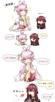 2girls arrow_through_heart black_dress black_gloves breasts brown_hair chinese_clothes chinese_hairstyle commentary_request diamond-shaped_pupils diamond_(shape) dress earrings eden_(honkai_impact) elf elysia_(hi_love_elf)_(honkai_impact) elysia_(honkai_impact) gloves hand_fan highres holding holding_fan honkai_(series) honkai_impact_3rd jewelry large_breasts long_hair multiple_girls multiple_views official_alternate_costume pink_dress pink_hair pointy_ears purple_eyes simple_background smile speech_bubble symbol-shaped_pupils toufu_0626 translation_request very_long_hair white_background yellow_eyes yuri