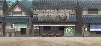 architecture building day east_asian_architecture game_cg human_village_(touhou) lantern no_humans non-web_source official_art outdoors paper_lantern scenery sign tile_roof touhou touhou_gensou_eclipse