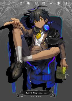 1boy :&lt; absurdres ahoge ascot black_hair black_jacket black_pants book brown_jacket brown_shorts cable call_of_cthulhu capricorn_(zodiac) chair character_name collared_shirt copyright_name crossed_ankles dark-skinned_male dark_skin dress_shoes drill_hair expressionless full_body hair_between_eyes headphones headphones_around_neck highres holding holding_notebook horizontal_pupils jacket jacket_on_shoulders jewelry juu_ni_seiza_kan_satsujin_jiken knee_up l_hand lapels long_sleeves looking_at_viewer medium_hair multiple_rings necktie notebook on_chair open_book open_clothes open_jacket original oxfords pants pinstripe_jacket pinstripe_pattern pinstripe_shorts ring shadow shirt shirt_tucked_in short_necktie shorts sitting socks solo tie_clip track_jacket twin_drills ura_green_san v-shaped_eyebrows white_ascot white_shirt white_socks yellow_eyes yellow_necktie zodiac zodiac_wheel