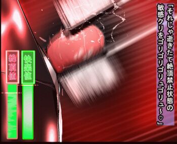 1girl animated animated_png clitoral_stimulation clitoris machinery original tagme varia_(caramerurein)