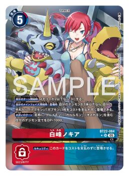 Rule 34 | 1girl, agumon, artist name, black bra, black panties, black thighhighs, blue camisole, blue eyes, blue fur, bra, breasts, camisole, card (medium), character name, closed eyes, commentary request, copyright name, cross-laced clothes, digimon, digimon (creature), digimon card game, digimon story: cyber sleuth, gabumon, happy, highres, hood, hooded jacket, horns, jacket, lizard, long hair, medium breasts, official art, one eye closed, open clothes, open jacket, panties, pink jacket, red hair, sample watermark, second-party source, shiramine nokia, side-tie panties, sideless outfit, single horn, sitting, thighhighs, tonami kanji, trading card, translation request, twintails, underwear, watermark