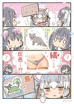 3girls african_penguin_(kemono_friends) animal_ears black_hair coroha extra_ears fox_ears fox_girl gloves grey_hair hat hood hoodie humboldt_penguin_(kemono_friends) island_fox_(kemono_friends) jacket kemono_friends kemono_friends_v_project long_hair microphone multiple_girls necktie panties penguin_girl ribbon shirt short_hair twintails underwear virtual_youtuber