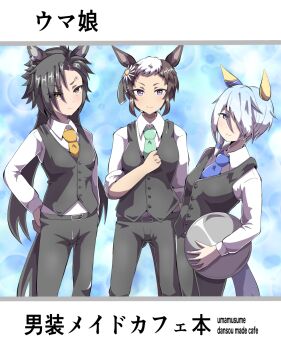 3girls air_shakur_(umamusume) animal_ears black_pants black_vest blue_eyes blue_hair blue_necktie breasts brown_eyes brown_hair brown_necktie comiket_105 commentary_request eyebrow_piercing face_piercing green_necktie hair_over_one_eye hand_on_own_hip highres holding holding_tray horse_ears horse_girl horse_tail k.s.miracle_(umamusume) long_hair long_sleeves medium_breasts mejiro_ryan_(umamusume) multicolored_hair multiple_girls necktie pants piercing purple_eyes short_eyebrows small_breasts tail takobutter thick_eyebrows translation_request tray two-tone_hair umamusume very_long_hair vest white_hair