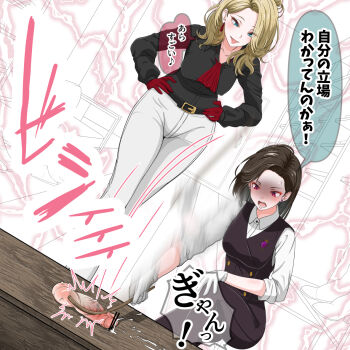 Rule 34 | 2girls, bdsm, belt, blonde hair, blue eyes, brown hair, buttons, cbt, censored, cum, femdom, forehead, gloves, hands on own hips, hisanoworld, holding, motion blur, multiple girls, open mouth, original, pants, penis, red gloves, shaded face, translation request, vest, white pants