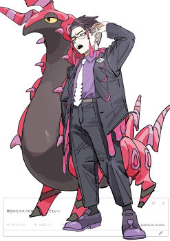 Rule 34 | 1boy, absurdres, arm up, belt, black coat, black pants, black socks, coat, collared shirt, corbeau (pokemon), gen 5 pokemon, glasses, grey background, haruyuki (gffewuoutgblubh), highres, long sleeves, male focus, necktie, nintendo, open mouth, pants, parted hair, pokemon, pokemon (creature), pokemon legends: z-a, purple shirt, request inset, round eyewear, scolipede, shirt, shirt tucked in, shoes, short hair, socks, solo, standing, tassel, teeth, upper teeth only, white necktie, wing collar, yellow eyes