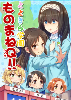 Rule 34 | 5girls, black hair, blonde hair, blue eyes, breasts, brown eyes, brown hair, chibi, comiket 92, green eyes, idolmaster, idolmaster cinderella girls, looking at viewer, multiple girls, naoharu (re barna), orange hair, pina korata, ryuzaki kaoru, sagisawa fumika, sakurai momoka, sasaki chie, small breasts, tachibana arisu, yellow eyes