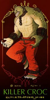 1boy artist_name bad_id bad_pixiv_id bald barefoot batman_(series) bracelet character_name copyright_name dc_comics fangs highres jewelry killer_croc male_focus nail_polish scales solo teeth topless_male yellow_eyes