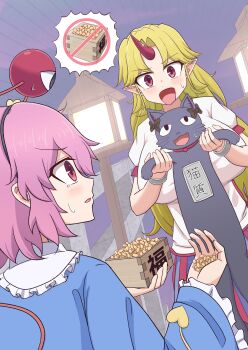 Rule 34 | 2girls, absurdres, black hairband, black hat, blonde hair, breasts, commentary request, hairband, hat, heart, highres, hitessa, horns, hoshiguma yuugi, kaenbyou rin, kaenbyou rin (cat), komeiji satori, lamp, large breasts, long hair, multiple girls, pink hair, pointy ears, red eyes, setsubun, shirt, short hair, single horn, third eye, touhou, white shirt