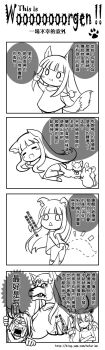1boy 2girls 4koma :< angry animal_ears apple barefoot blush blush_stickers chibi chinese_text closed_eyes comic crossed_arms crossover dotted_line dress eating empty_eyes fang flat_chest food fourth_wall fruit gender_request genderswap greyscale highres holo loken long_hair long_image monochrome monster_girl mouse_(animal) multiple_girls nefarian no_nose personification short_hair smile spice_and_wolf tail tall_image tears tentacles translation_request warcraft wolf_ears wolf_tail worgen world_of_warcraft yogg-saron