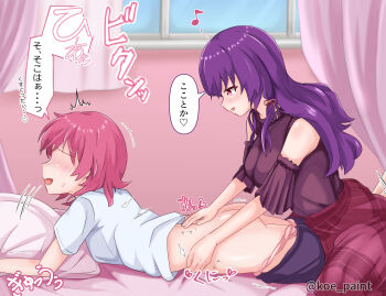 2girls absurdres artist_name ass asumi-chan_wa_rezu_fuuzoku_ni_kyoumi_ga_arimasu! black_shirt blush clothing_cutout commentary_request curtains eighth_note hand_on_another&#039;s_waist highres indoors koe-paint kusumoto_asumi long_hair massage multiple_girls musical_note no_eyes on_bed open_mouth panties pants panty_pull pink_eyes pink_hair pink_panties pink_pants purple_hair serina_(asumi-chan_wa_rezu_fuuzoku_ni_kyoumi_ga_arimasu!) shirt short_hair shoulder_cutout smile speech_bubble straddling sweat translation_request underwear white_shirt window yuri