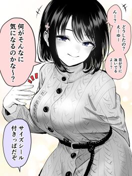 1girl arm_behind_back belt blue_eyes breasts closed_mouth commentary_request cowboy_shot hair_ornament highres large_breasts long_sleeves looking_at_viewer minamo_shio misu_shin'ya osananajimi_to_wa_lovecome_ni_naranai short_hair smile solo speech_bubble spot_color sweater translation_request yellow_background