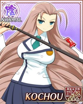 1girl antenna_hair blue_eyes blue_skirt border breasts card_(medium) character_name closed_mouth drill_hair game_cg green_necktie holding holding_whip jacket kochou_(senran_kagura) large_breasts long_hair long_sleeves looking_at_viewer necktie official_alternate_costume official_art pleated_skirt school_uniform senran_kagura senran_kagura_new_wave shirt skirt smile solo toritsu_hakuou_academy_school_uniform very_long_hair whip white_jacket white_shirt