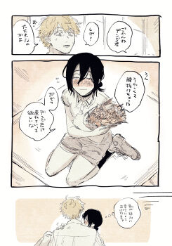 1boy 1girl black_hair black_socks blonde_hair blush bouquet carrying chainsaw_man closed_eyes commentary_request denji_(chainsaw_man) ez3xyh flower hair_between_eyes highres holding holding_bouquet limited_palette polo_shirt princess_carry reze_(chainsaw_man) seiza shoes short_shorts shorts sitting smile sneakers socks speech_bubble sweatdrop thought_bubble