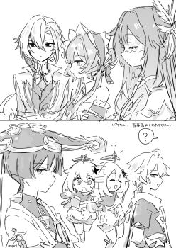 2boys 4girls aether_(genshin_impact) ahoge arlecchino_(genshin_impact) arm_at_side artist_name bare_shoulders blunt_bangs blunt_ends bodysuit braid closed_mouth columbina_(genshin_impact) detached_collar detached_sleeves diamond_hair_ornament dress eye_mask eyelashes eyes_visible_through_hair facing_another facing_to_the_side feathered_wings floating formal_clothes frilled_sleeves frills genshin_impact greyscale hair_between_eyes hair_bun hair_ornament hair_ribbon half-closed_eyes hand_on_own_arm hat head_wings headdress highres imo_ni jacket japanese_clothes jingasa kimono levitation long_hair looking_at_another looking_at_viewer looking_to_the_side low-braided_long_hair low-tied_long_hair mandarin_collar mask monochrome multiple_boys multiple_girls multiple_wings open_clothes open_jacket paimon_(genshin_impact) ribbon romper rope sandrone_(genshin_impact) scaramouche_(genshin_impact) scarf short_hair short_hair_with_long_locks short_sleeves sidelocks single_hair_bun single_hair_intake smile speech_bubble split_screen suit sweat swept_bangs symbol-shaped_pupils tareme translation_request tress_ribbon tsurime v-shaped_eyebrows vest wanderer_(genshin_impact) wing_hair_ornament wings wispy_bangs x-shaped_pupils