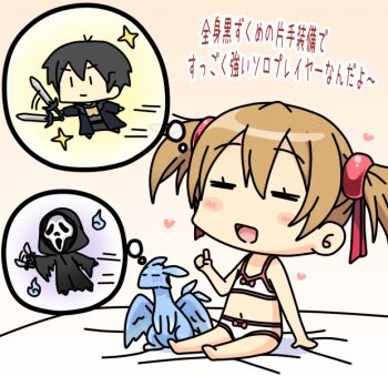 10s 1boy 1girl =_= blush brown_hair chibi death_(entity) ghostface grim_reaper heart imagining k10k kirito pina_(sao) scream_(movie) short_twintails silica sparkle sword sword_art_online translated twintails underwear underwear_only weapon