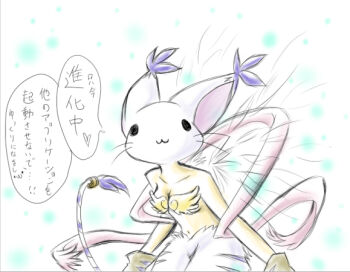 1girl angewomon digimon digimon_(creature) female_focus solo tailmon translation_request what