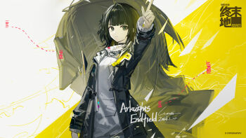 1boy 1girl arknights arknights:_endfield black_coat black_hair blunt_bangs chinese_commentary coat commentary_request endministrator_(arknights) eye_mask female_endministrator_(arknights) highres huanxiang_heitu logo long_coat male_endministrator_(arknights) mask off_shoulder open_clothes open_coat profile short_hair sidelocks sweater white_sweater
