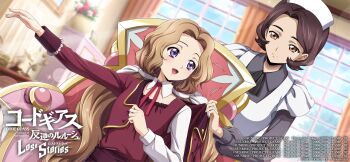 2girls apron brown_eyes brown_hair closed_mouth code_geass code_geass:_lost_stories commentary_request f4samurai highres long_hair maid maid_apron maid_headdress multiple_girls nunnally_vi_britannia official_art open_mouth purple_eyes shinozaki_sayoko short_hair white_apron