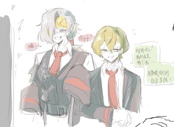 1boy 1girl alternate_costume blonde_hair chinese_text clenched_teeth collared_shirt commentary hair_over_one_eye kromer_(project_moon) limbus_company necktie oversized_clothes project_moon red_necktie shirt simple_background sinclair_(project_moon) speech_bubble suifengflyfff symbol-only_commentary teeth upper_body white_background white_hair white_shirt