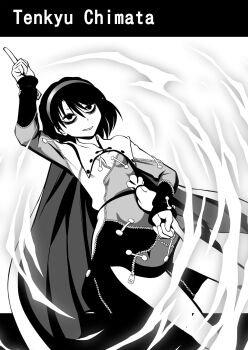 1girl arm_up ayana_mizuki bags_under_eyes breasts cape character_name commentary_request contrapposto cowboy_shot dress dutch_angle greyscale grin hair_between_eyes hairband highres index_finger_raised looking_at_viewer monochrome multicolored_dress patchwork_clothes pointing pointing_down pointing_up sack short_hair small_breasts smile solo tenkyuu_chimata touhou zipper