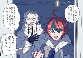 Rule 34 | 2boys, ^ ^, antenna hair, aotsuki eito, black gloves, black hair, blue eyes, closed eyes, commentary request, dorodorodo412, drawstring, english text, eyelashes, film grain, glasses, gloves, grey hair, grey jacket, hair between eyes, hand on own chest, hand up, high collar, highres, hood, hood down, hoodie, jacket, jacket over hoodie, long sleeves, male focus, multicolored hair, multiple boys, open clothes, open jacket, open mouth, red hair, short hair, smile, speech bubble, streaked hair, the hundred line -last defense academy-, translation request, two-tone hair, white hoodie, white jacket