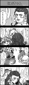 5girls absurdres animal_ears comic facial_hair goggles greyscale highres illaoi inkling inkling_player_character laughing league_of_legends long_hair lulu_(league_of_legends) monochrome multiple_girls nintendo otani_(kota12ro08) playing pointy_ears speech_bubble splatoon_(series) splatoon_1 teemo tentacles translation_request tristana_(league_of_legends) yordle ziggs