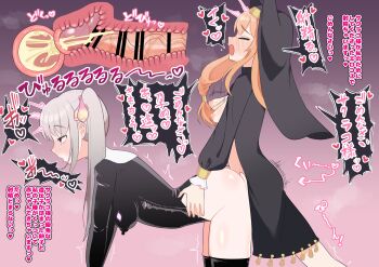 1futa 1girl :o ass bar_censor blonde_hair blue_archive blush breasts censored closed_eyes clothed_sex cum cum_in_pussy doggystyle futa_with_female futanari grabbing_from_behind gradient_background grey_hair huge_penis japanese_text mari_(blue_archive) medium_breasts nipples open_mouth penis rolling_eyes sakurako_(blue_archive) sex_from_behind speech_bubble veins veiny_penis x-ray